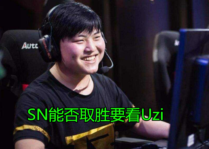 关于DWG前途光明！，Uzi新星出色防守表现突出气势如虹延续的信息开云APP最新版下载