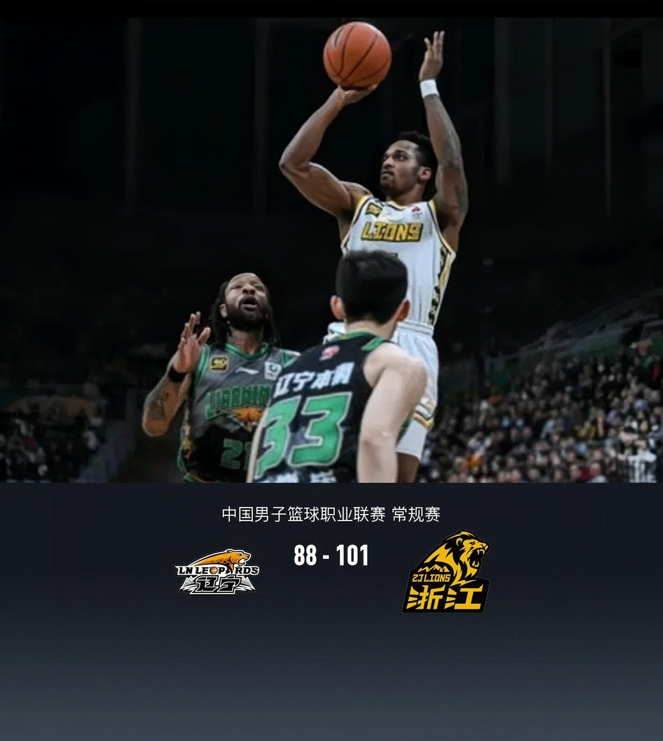 风云突变广厦男篮清晨刷新队史纪录;欧冠版图或变;气氛紧张;轮换策略成焦点的简单介绍开云app下载链接