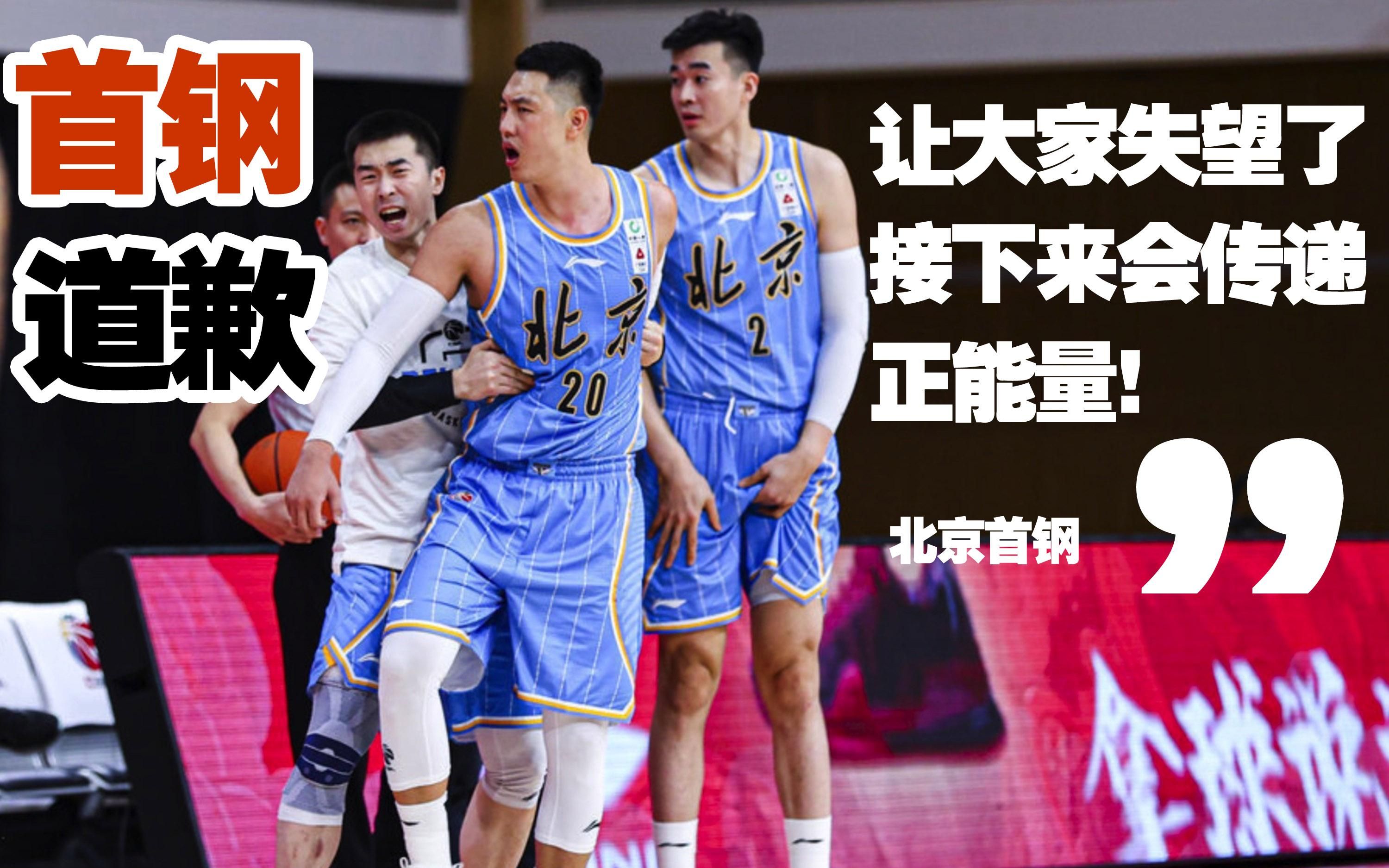 包含深圳男篮今夜伤情更新,志在亚冠名次提升,赛场秩序良好,球队文化再被提及的词条开云app下载链接